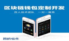 2025必看：如何确保TPWallet安全？立即采取这些防